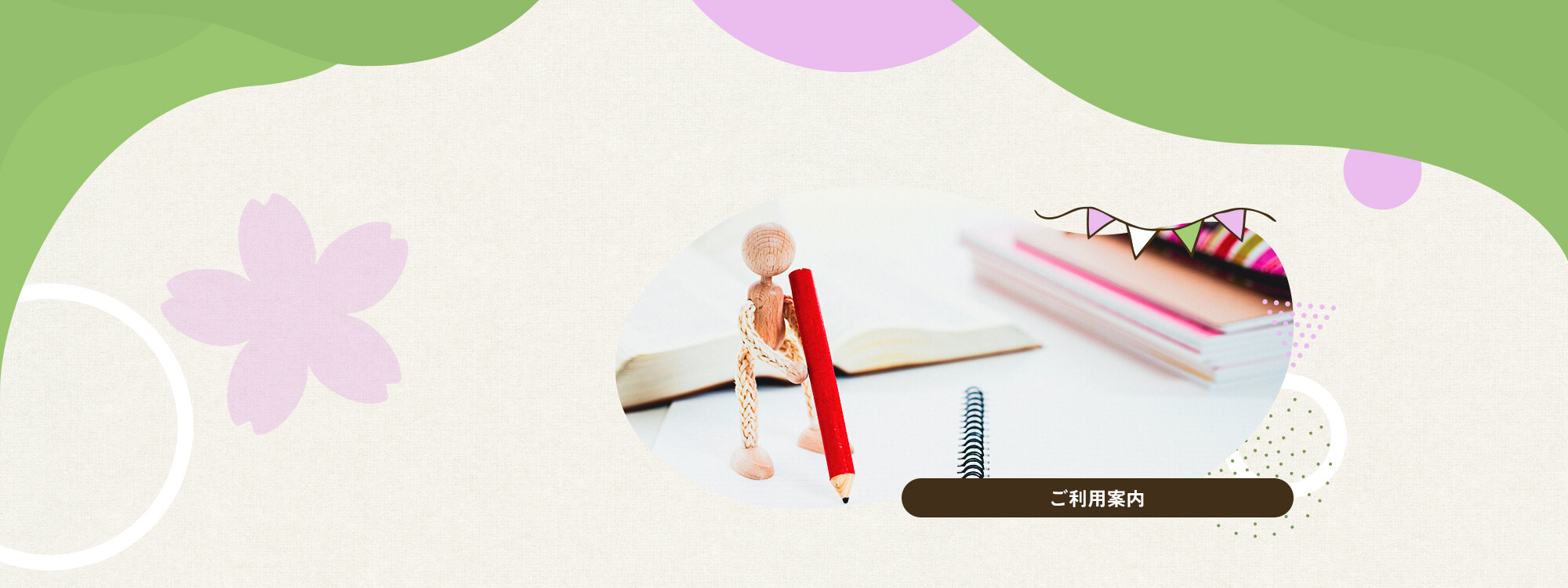 お探しの商品がオンラインショップにない場合